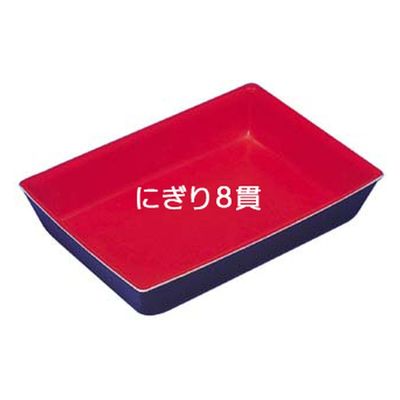 エフピコ 弁当容器 FSP-100 朱 40420100 1ケース(1200個(50個×24)（直送品）