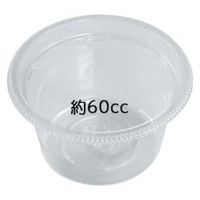 エフピコ 軽食容器 MS66-60BL 本体 7R000920 1袋(100個)（直送品）