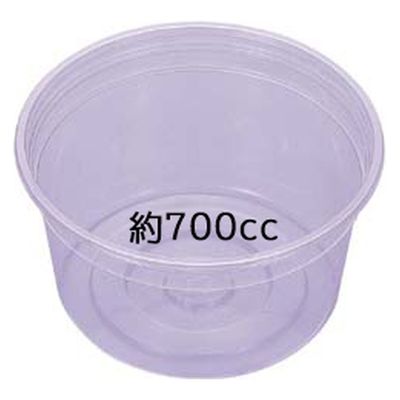 エフピコ 惣菜容器 AP-150丸700 本体 7R000091 1袋(50個)（直送品）