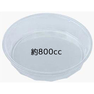 エフピコ 冷麺容器 APサラダ-20(V) 本体 7R010020 1袋(50個)（直送品）