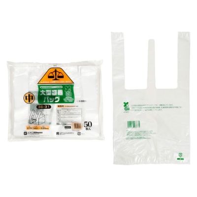 エフピコ バイオマスレジ袋 大型容器バッグ 中 半透明 バイオマス TXB691YC 1袋(50個)（直送品）