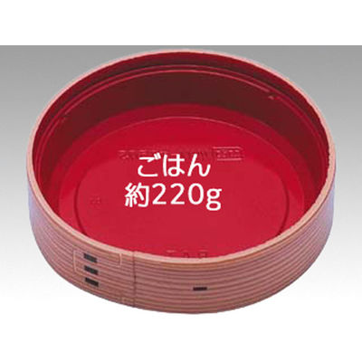 エフピコ 弁当容器 WUかん合-丸150S 身丈 わっぱ 8F341513 1ケース(200個(10個×20)（直送品）