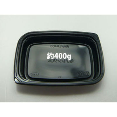 エフピコチューパ 惣菜容器 グルメLP-400 黒 本体 CP580056 1袋(100個)（直送品）