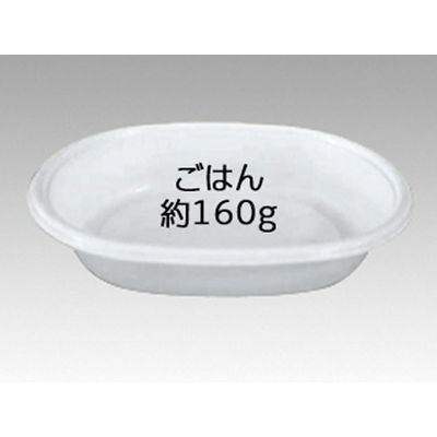 エフピコチューパ 弁当容器 ミニー2 白 本体 CP580123 1袋(50個)（直送品）