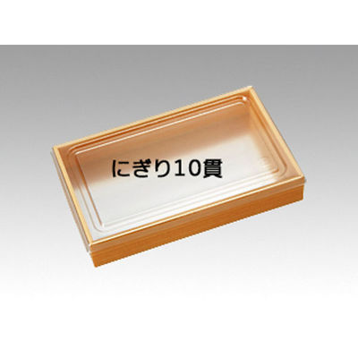 エフピコ 弁当容器 WK-415 W杉 1.5合 透明蓋付 83941530 1袋(20個)（直送品）