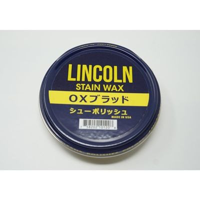 アズワン LINCOLN(リンカーン) シューポリッシュ OXブラッド 60g 65-4358-50 1個（直送品）