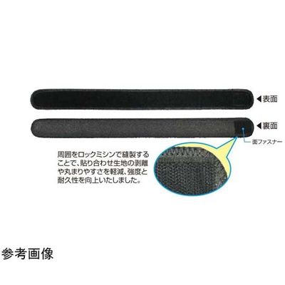 アシスト マジックベルト フィット ロツク ブラック&ブラック 4.5×150 1袋 50023 1個 68-4063-46（直送品）