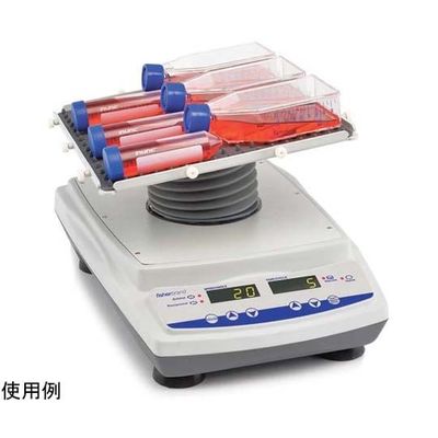 ウィザーライフサイエンス Fisherbrand(TM) マルチファンクション3Dローテーター 88-861-047 1個（直送品）