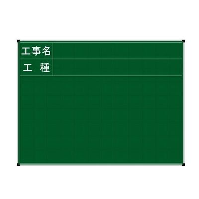 ランドアート ハイビスカス ネットスチール黒板 工事名・工種 BST-2 1枚 62-4863-77（直送品）