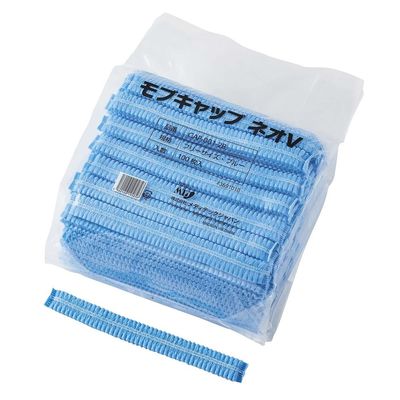 メディテックジャパン モブキャップ ネオV ブルー 2000枚入 CAP-001-2B 1ケース(2000枚) 65-1918-67（直送品）