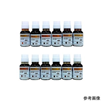 ベスコ カラーインク スタンダード138 62-8134-24 1本（直送品）