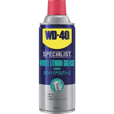 WDー40社 WD―40 SPECIALISTホワイトリチウムグリース WD300 1本 452-9094（直送品）