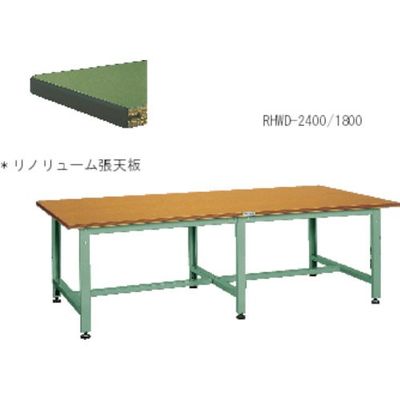 TRUSCO 中荷重大型作業台(1500kg)HWD型 2400X1200XH740 基本タイプ グリーン色 RHWD-2400 1台（直送品）