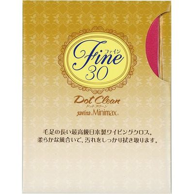 パール ドットクリーン ザヴィーナ ミニマックス ファイン30 ワイン 15257 1セット(6枚) 683-2695（直送品）