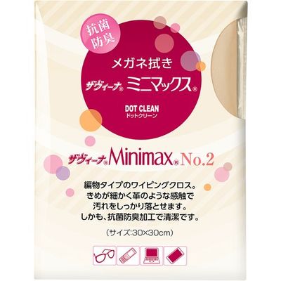 パール ドットクリーン ザヴィーナ ミニマックス NO.2 抗菌30 ベージュ 15259 1セット(6枚) 683-5931（直送品）
