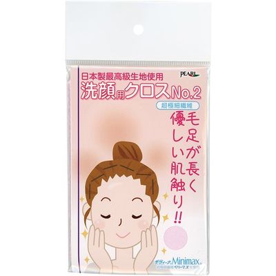 パール 洗顔用クロスNo.2 ピンク 15123 1セット(6枚) 683-1522（直送品）