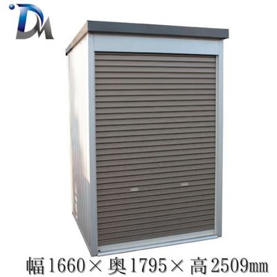 ダイマツ 万能物置 DMG-7H 1台 551-8963（直送品）