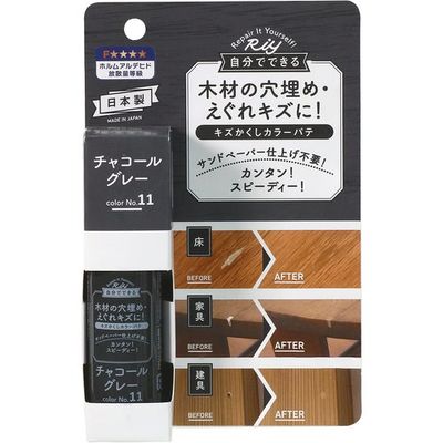 高森コーキ キズかくしカラーパテ チャコールグレー RCP-11 1個 682-6455（直送品）