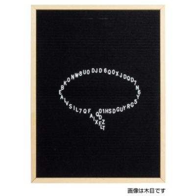 sign city レターボード L W600×H900mm ブラック 木目風 専用文字付き 61667LBK 6300056796 1個（直送品）