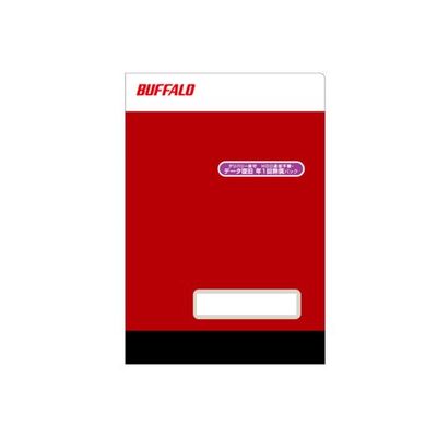 バッファロー BAFFALO テラステデリバリ保守HD不要D復旧年1無償 保守3年年 OP-TSDL-3Y/DNRD 1個 683-1610（直送品）
