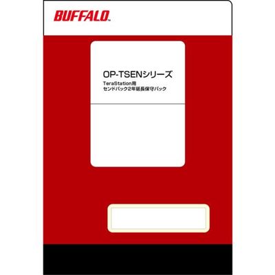 バッファロー BAFFALO TeraStation用2年延長保守パック OP-TSEN-2Y 1個 684-3982（直送品）