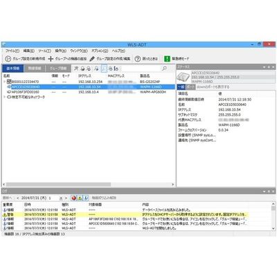 バッファロー BAFFALO 無線LANシステム集中管理ソフトウェア 保守サポートライセンス WLS-ADT-SP1Y/10 1個（直送品）