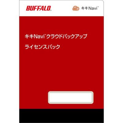 バッファロー BAFFALO キキNavi クラウドバックアップ ライセンスパック 3TB (5年) OP-KCB03-5Y 1個（直送品）
