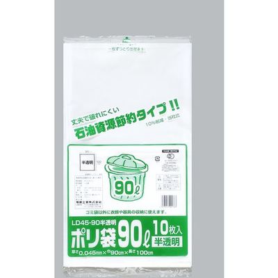 福助工業 福助 ポリ袋 LD45ー90 乳白半透明 バラ10枚入 0979163 1袋(10枚) 690-2390（直送品）
