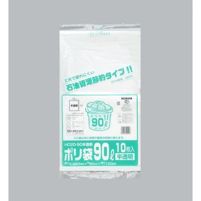 福助工業 福助 ポリ袋 HD20ー90 半透明 バラ10枚入 0978779 1袋(10枚) 690-2230（直送品）
