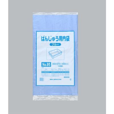 福助工業 福助 ばんじゅう用内袋 NO.95 ブルー バラ100枚入 0976441 1袋(100枚) 690-2213（直送品）