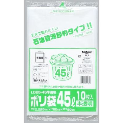 福助工業 福助 ポリ袋 LD25ー45 乳白半透明 バラ10枚入 0978914 1袋(10枚) 690-2222（直送品）