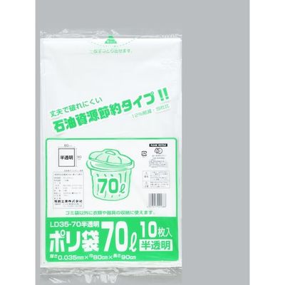 福助工業 福助 ポリ袋 LD35ー70 乳白半透明 バラ10枚入 0979041 1袋(10枚) 690-2206（直送品）