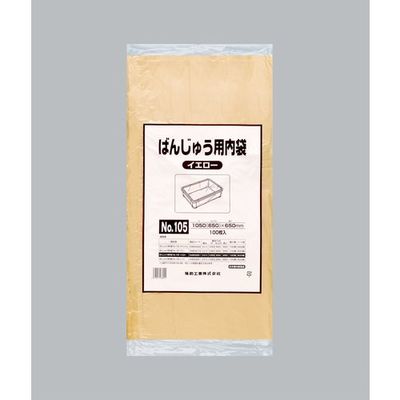 福助工業 福助 ばんじゅう用内袋 NO.105 イエロー バラ100枚入 0976180 1袋(100枚) 690-2218（直送品）