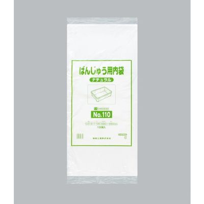 福助工業 福助 ばんじゅう用内袋 NO.110 ナチュラル バラ100枚入 0976301 1袋(100枚) 690-2242（直送品）