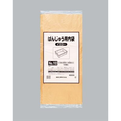 福助工業 福助 ばんじゅう用内袋 NO.110 イエロー バラ100枚入 0976296 1袋(100枚) 690-2258（直送品）
