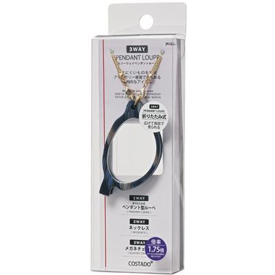 パール 3WAYルーペ Pー3WL03 ブルー 070687 1個 688-3243（直送品）