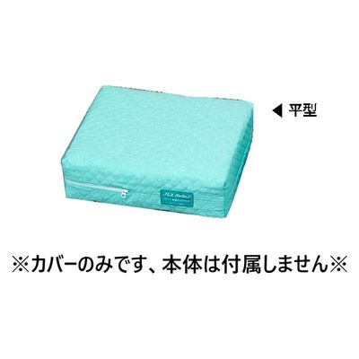 看護用品研究所 ブレスクッション用替カバー BL-503用 1枚（直送品）