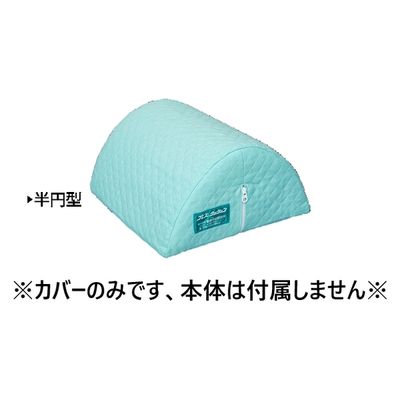 看護用品研究所 ブレスクッション用替カバー BL-504用 1枚（直送品）
