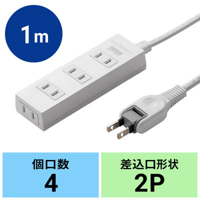 サンワサプライ  火災予防タップ TAP-TSH41N2（直送品）