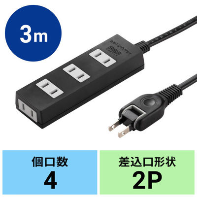 サンワサプライ  火災予防タップ TAP-TSH43BKN2（直送品）