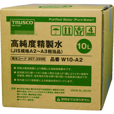 トラスコ中山 TRUSCO 高純度精製水 10L コック無 JIS規格A2~3相当品 W10-A2 1箱(1個) 207-3598（直送品）