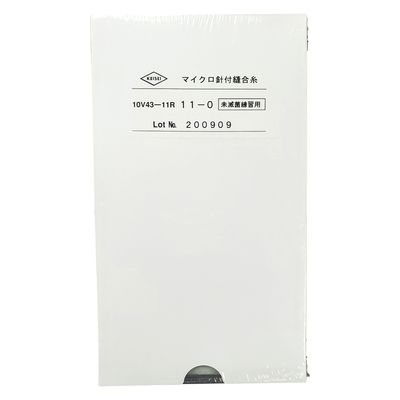 ケイセイ医科工業 練習用マイクロ糸付縫合針 針種類 25241002 10V43-11R(12ホンイリ) 1箱(12入)（直送品）
