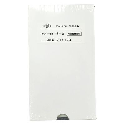 ケイセイ医科工業 練習用マイクロナイロン針付縫合糸 針種類 25241005 10V43-8R(12ホンイリ) 1箱(12入)（直送品）