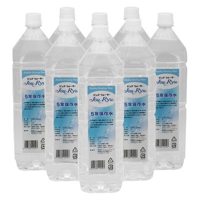 ピュアウォーター(5年保存水) 01620001 ピュアウォーターJouRyu 1.5L(8ホンイリ) 1箱(8入)（直送品）