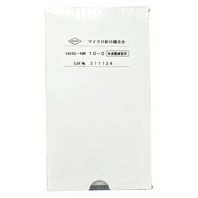 ケイセイ医科工業 練習用マイクロ糸付縫合針 針種類 25241006 14V43-10R(12ホンイリ) 1箱(12入)（直送品）