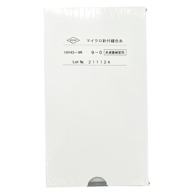 ケイセイ医科工業 練習用マイクロ糸付縫合針 針種類 25241007 14V43-9R(12ホンイリ) 1箱(12入)（直送品）