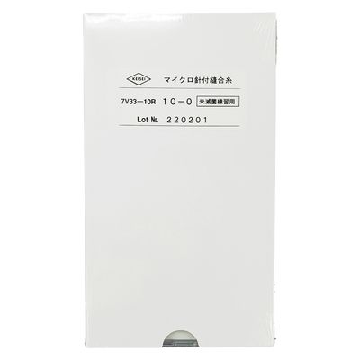 ケイセイ医科工業 練習用マイクロナイロン針付縫合糸 針種類 25241001 7V33-10R(12ホンイリ) 1箱(12入)（直送品）