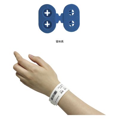 国際チャート 感熱式リストバンド(大人用) 大人用 25305609 DT-SN-RB(ブルー)400マイ 1箱(400入)（直送品）