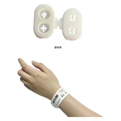 国際チャート 感熱式リストバンド(大人用) 大人用 25305605 DT-SN-RW(ホワイト)400マイ 1箱(400入)（直送品）