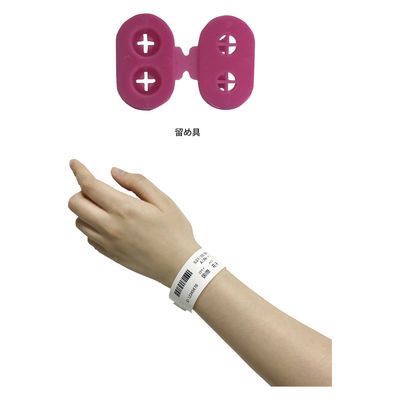 国際チャート 感熱式リストバンド(幼児用) 幼児用 25305601 DTY-SN-RR(ピンク)400マイ 1箱(400入)（直送品）